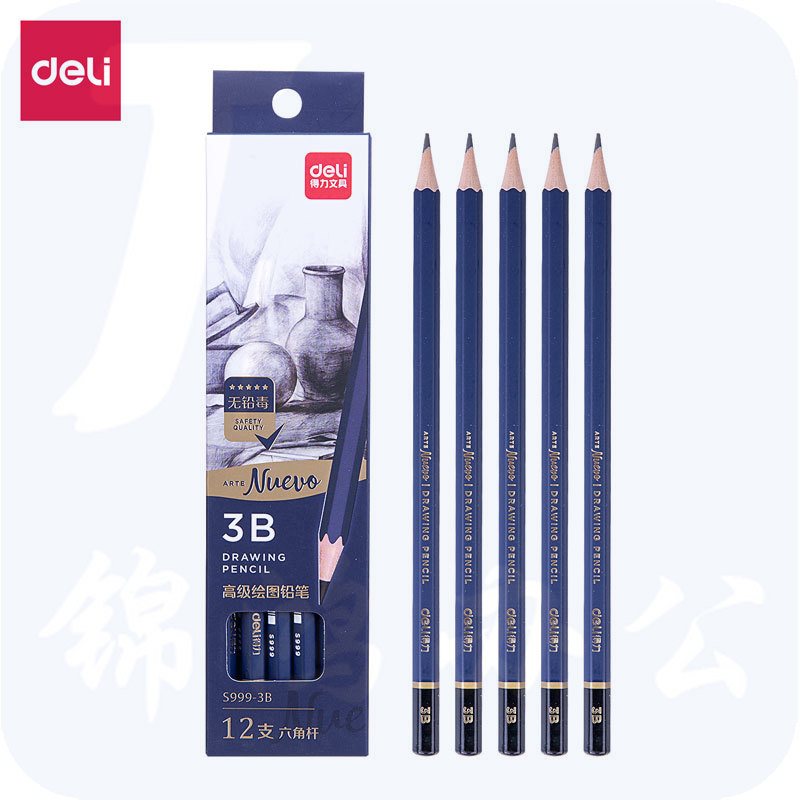 得力S999-3B_高级绘图铅笔12支彩盒装3B铅笔(蓝)(12支/盒)