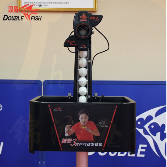 双鱼 乒乓球训练器 发球机超级3代落地式发球机