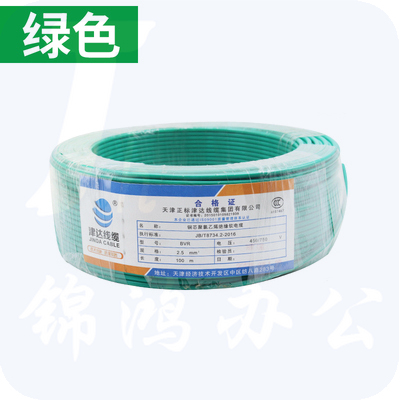 津达电缆 BVR-绿色6平方 软塑铜线 100米/盘