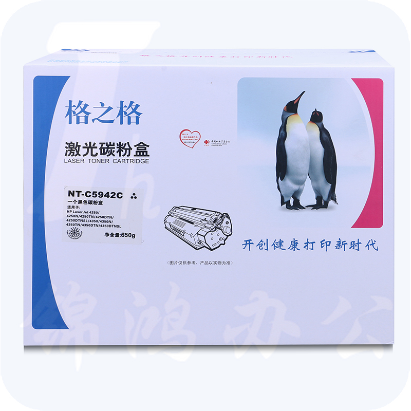 格之格 Q5942A 黑色 粉盒 NT-C5942C 适用于HP-4250/4250n/4250tn/4250dtn/4250dtnsl/4350/4350n/4350tn/4350