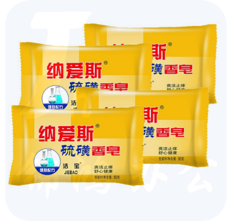 纳爱斯 90g硫磺皂72块（一箱）