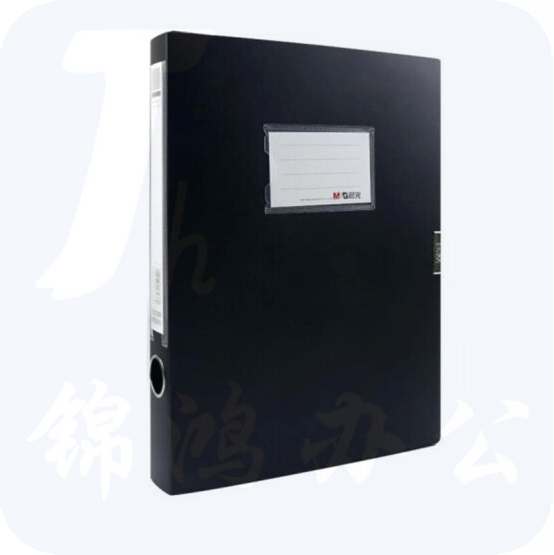 晨光档案盒 310*240*35mm 粘扣资料盒收纳盒ADM94813黑色