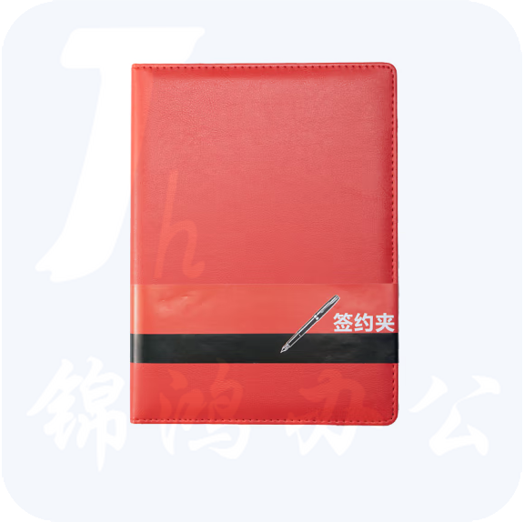 信发TN-B1-02 商务签约本A4皮革八角插入演讲夹/资料档案整理夹 红