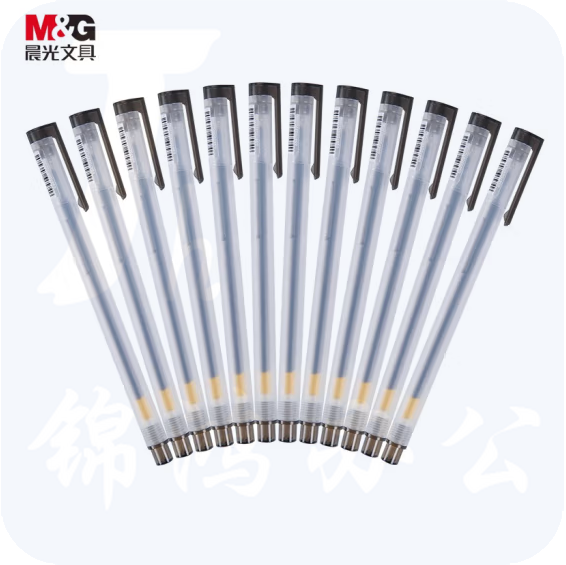 晨光 GP1280 中性笔0.5mm 磨砂半针管签字笔 拔盖水笔 12支/盒（备注颜色）