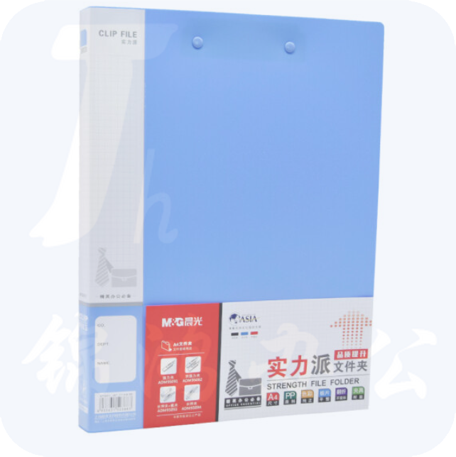 晨光A4实力派双强力文件夹蓝  ADM95092