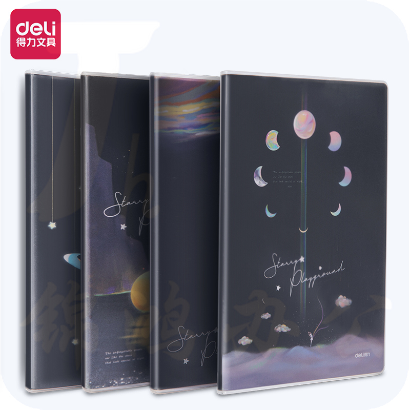 得力T16128胶套本(流年星辰3)(本)