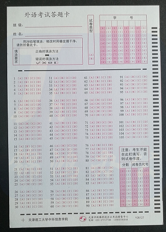 机读卡 120G 尺寸130x191mm 10000张每箱