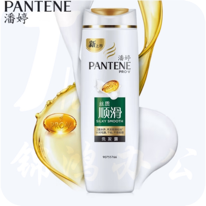 潘婷 丝质顺滑洗发水400g 抚平毛躁 洗发水洗发膏