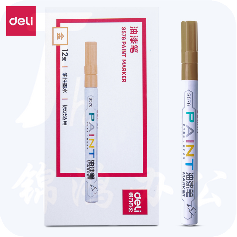 得力 S576 油漆笔细杆修补记号笔 涂鸦笔 金色 12支/盒