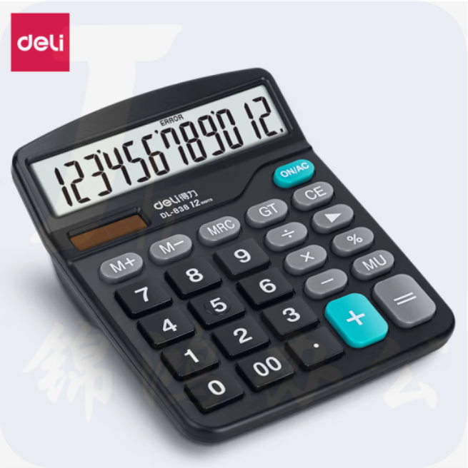 得力 0838 双电源计算器 大屏大按键办公财务专用12位水晶大按键