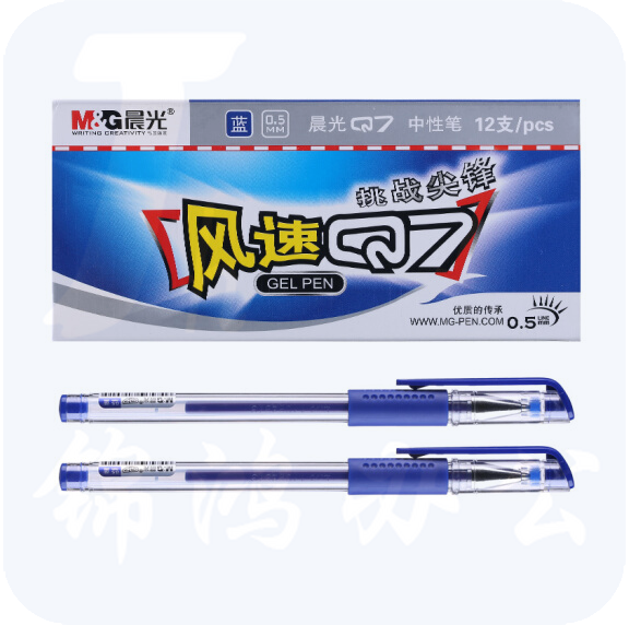 晨光 中性笔风速Q7 0.5mm子弹头签字笔 蓝色/一盒12支