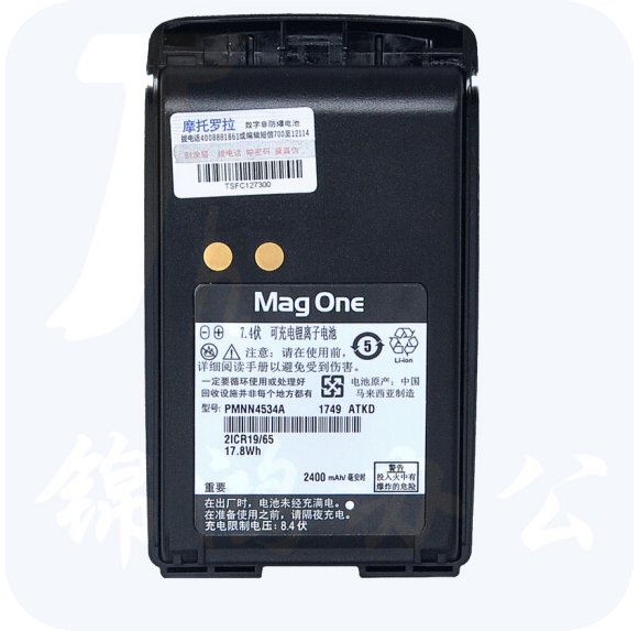 摩托罗拉（Motorola）PMNN4534A A8I对讲锂电池2400mAh 适配摩托罗拉A8i/A8D/A8对讲手持
