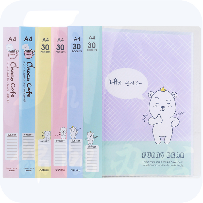 得力96152_30页资料册235*305*20(混)(本)