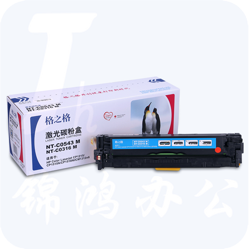 格之格（G&G) 硒鼓 NT-C0543M  适用于 惠普HP CP1215 CM1312 佳能 8030