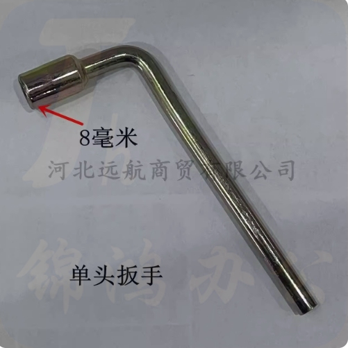 双头氧气乙炔氩气丙烷钢瓶专用开关扳子8mm