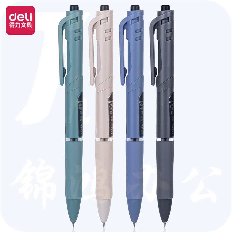 得力 速干中性笔0.5mmST头尖锥头 签字笔 水笔 12支/盒 S01-A
