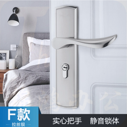 房门锁室内卧室实木门锁简约黑色静音门锁家用锁老式门把手通用型 F款