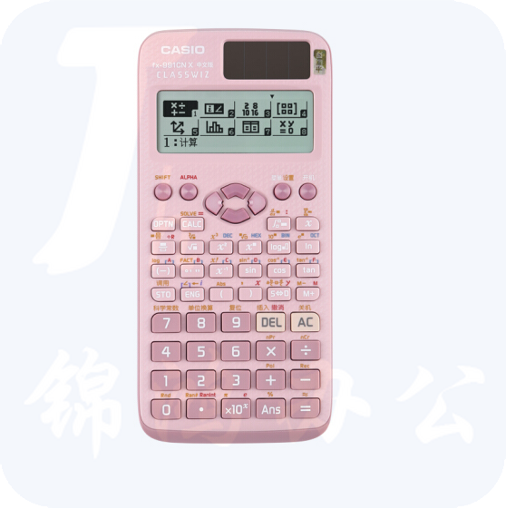 卡西欧（CASIO）FX-991CN-PK 粉色 科学函数计算器