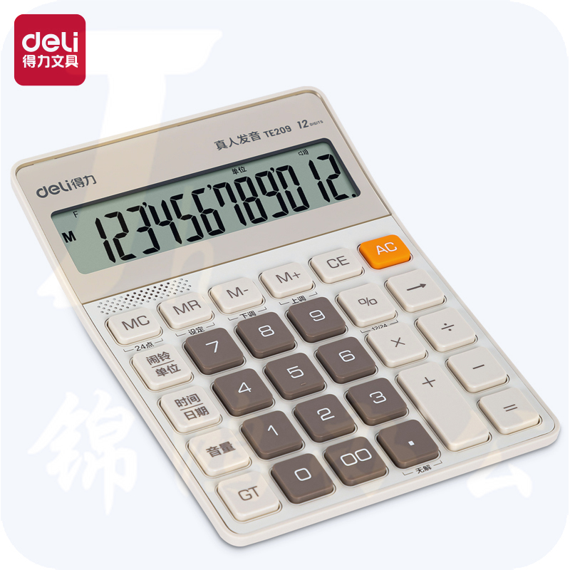 得力 语音计算器 金属面板12位大屏数显 轻薄机身(浅黄)TE209