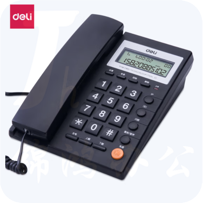 得力 785 电话机  免提通话 可接分机