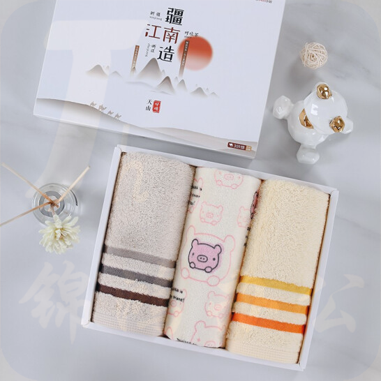 洁丽雅 毛巾礼盒 纯棉毛巾套装 亲子三件套装 70*34cm