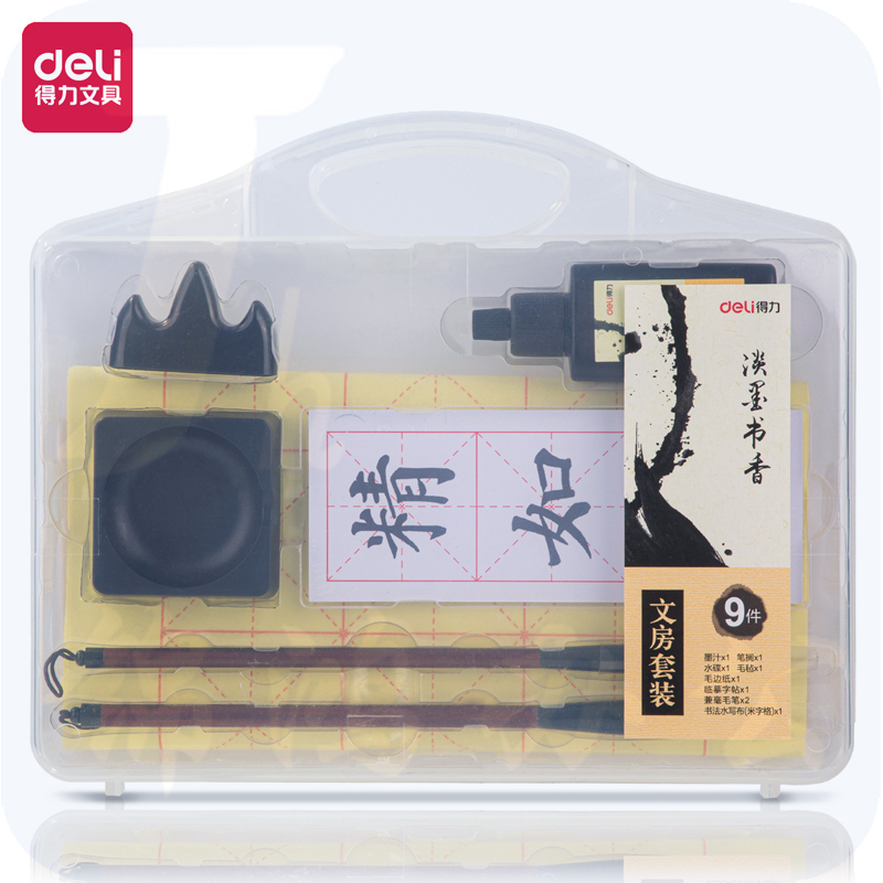 得力75522文房四宝书法精巧套装 字帖学生练字帖毛笔水写布毛毡
