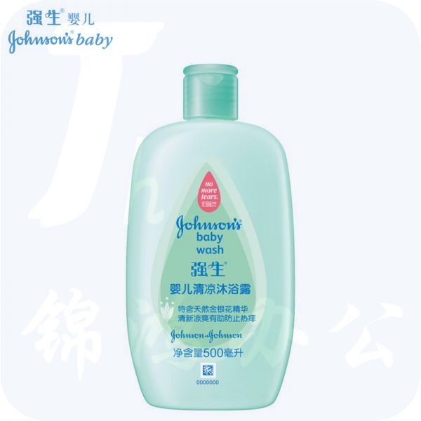 强生婴儿清凉沐浴露500ml