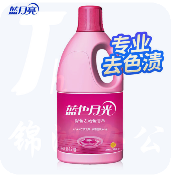 蓝月亮 彩色衣物色渍净 漂渍液 漂白剂 彩漂1.2kg/瓶