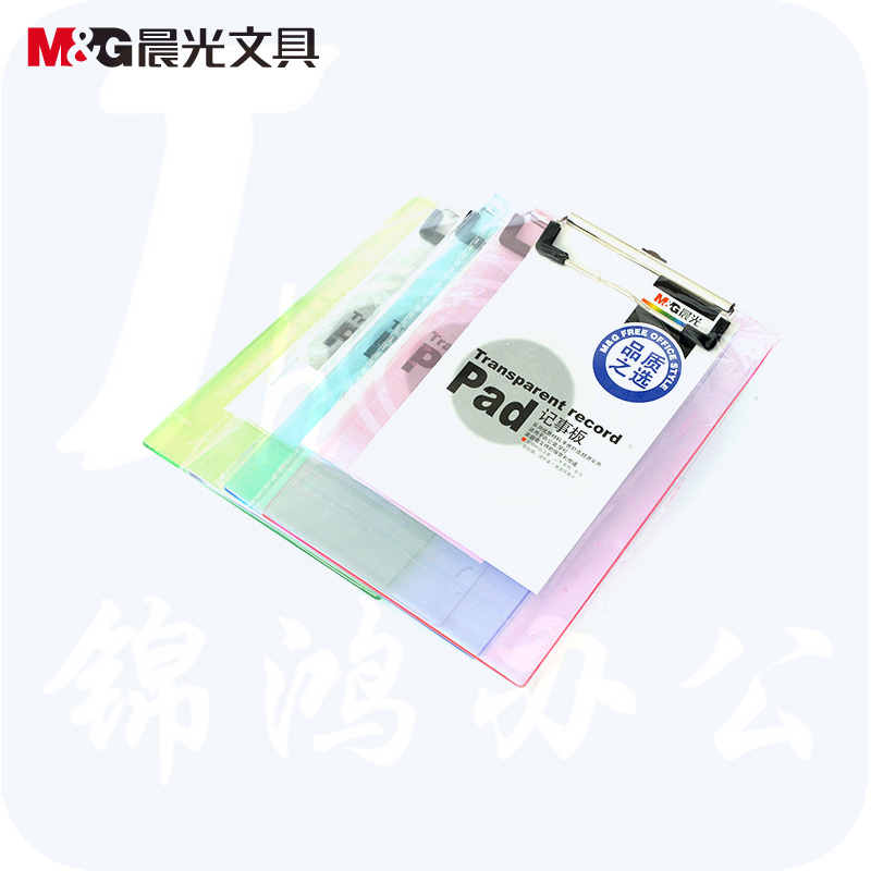 晨光 记事板竖式透明ADM94511