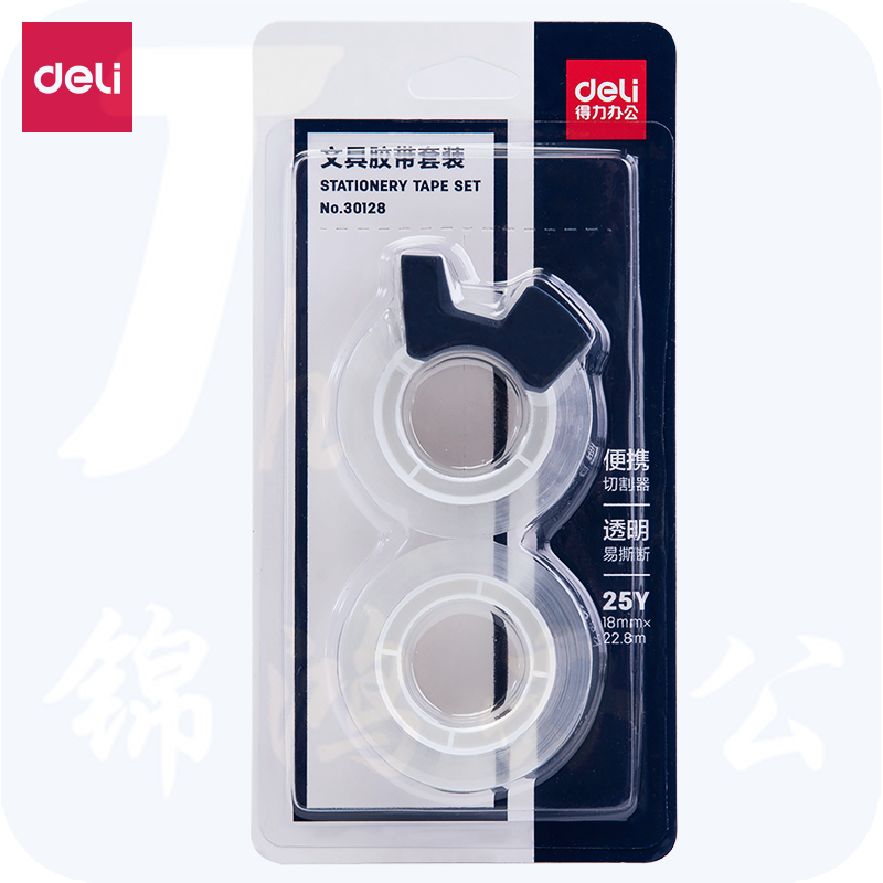 得力30128文具胶带套装18mm*25y*38um(高透)(2卷/卡)