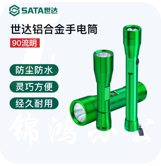 世达 90742A 铝合金手电筒(使用3节1号电池) 电池需自备