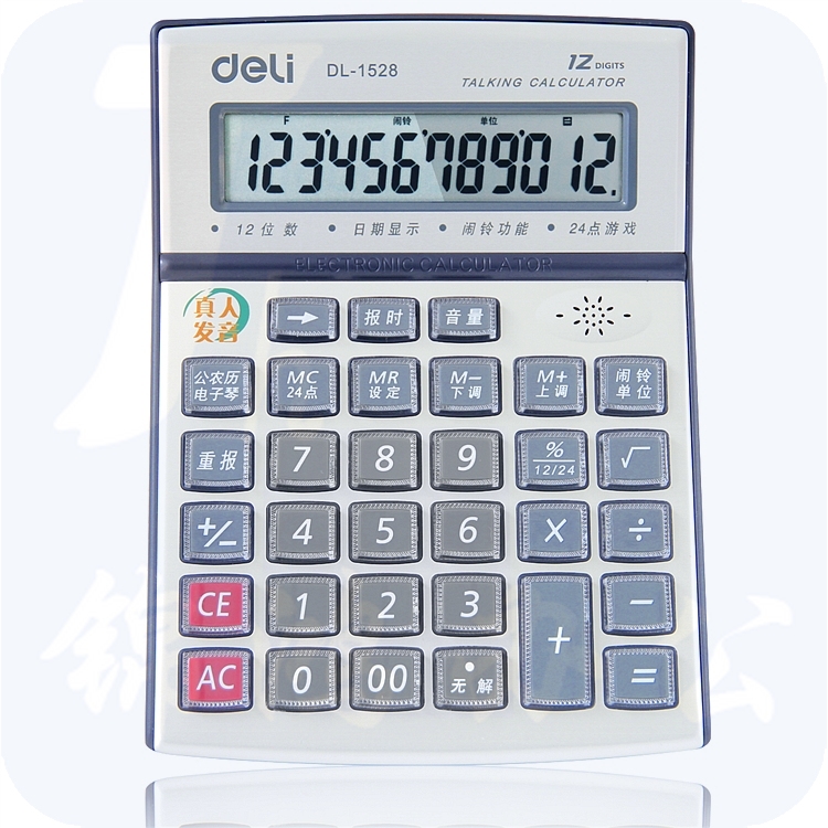  得力 1528 语音计算器 （单位：台） 灰
