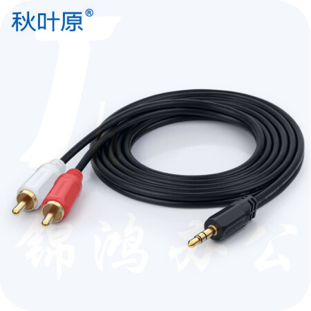 秋叶原（CHOSEAL）QS3002T3 3.5mm一分二莲花头音频线 3.5转双莲花音频线 3米