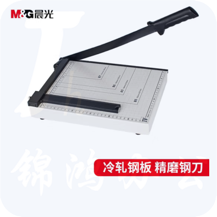 晨光 A4 钢质切纸机/切纸刀/裁纸刀 300*250mm /裁纸机ASSN2205