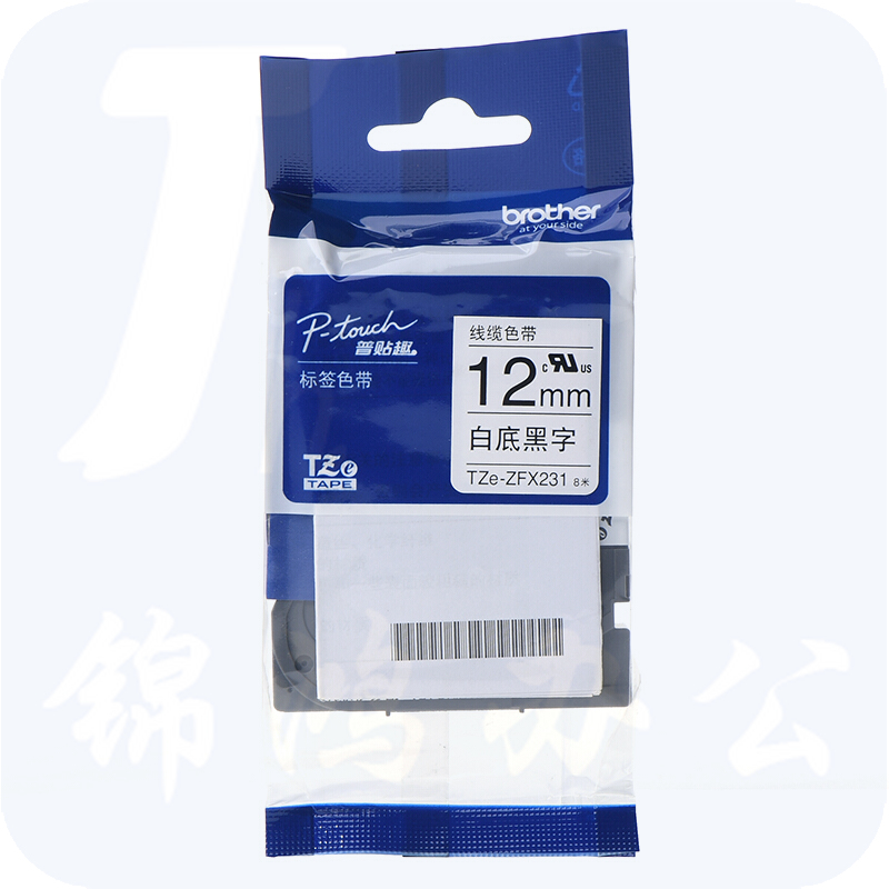 兄弟（brother）TZe-ZFX231 12mm白底黑字标签色带 线缆标签色带