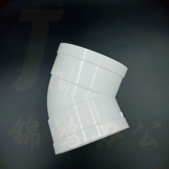 巨联（JULIAN）pvc-50弯头（45°）