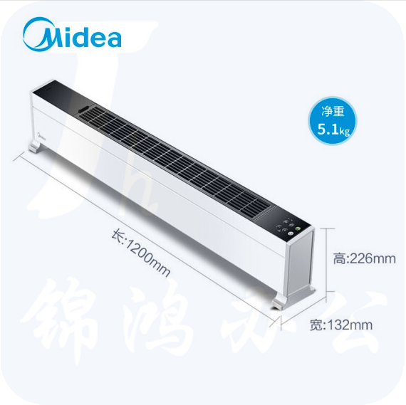 美的 HDY22LS 取暖器 内置加湿 电暖气 踢脚线移动地暖器 （智能遥控）