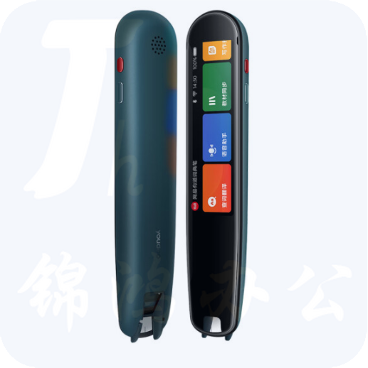 网易有道词典笔P3专业版 翻译笔英语点读笔学习机 专业AI词典笔学习笔 韩语日语扫描笔翻译机 青山黛
