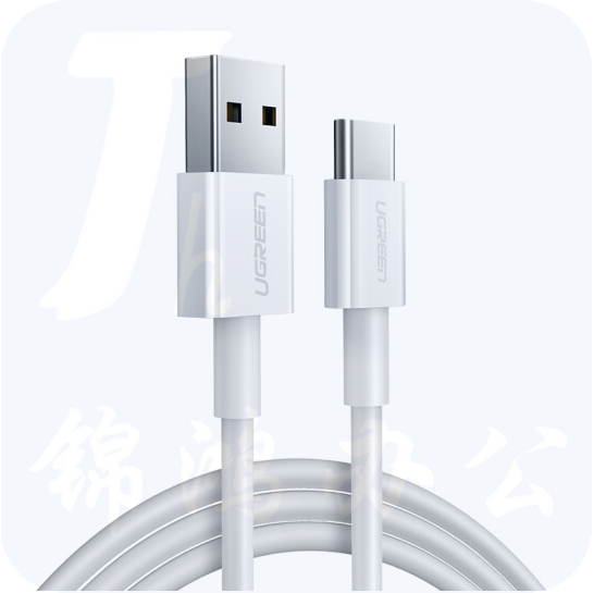 绿联   USB2.0转Type-C数据线    1米 3A （黑白备注） 货号：WY
