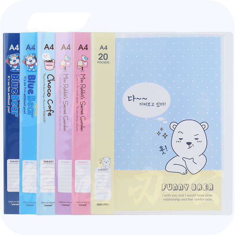 得力96151_20页资料册235*305*15mm(混)(本)