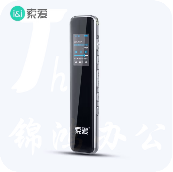 索爱 R1录音笔 16GB高清降噪【高清降噪+语音转文字】