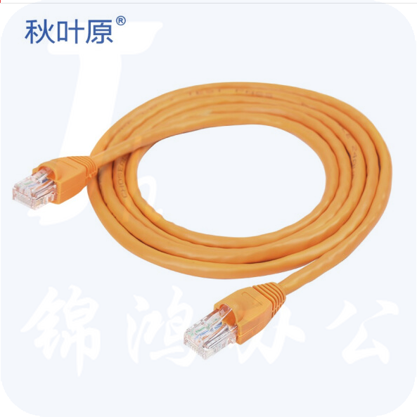 秋叶原（CHOSEAL）高速超五类网线 网络线连接线 带水晶头网络跳线 15米