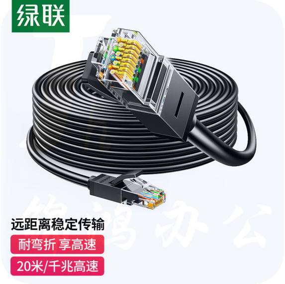 绿联（UGREEN）六类网线 千兆高速宽带线  20米短线 20166