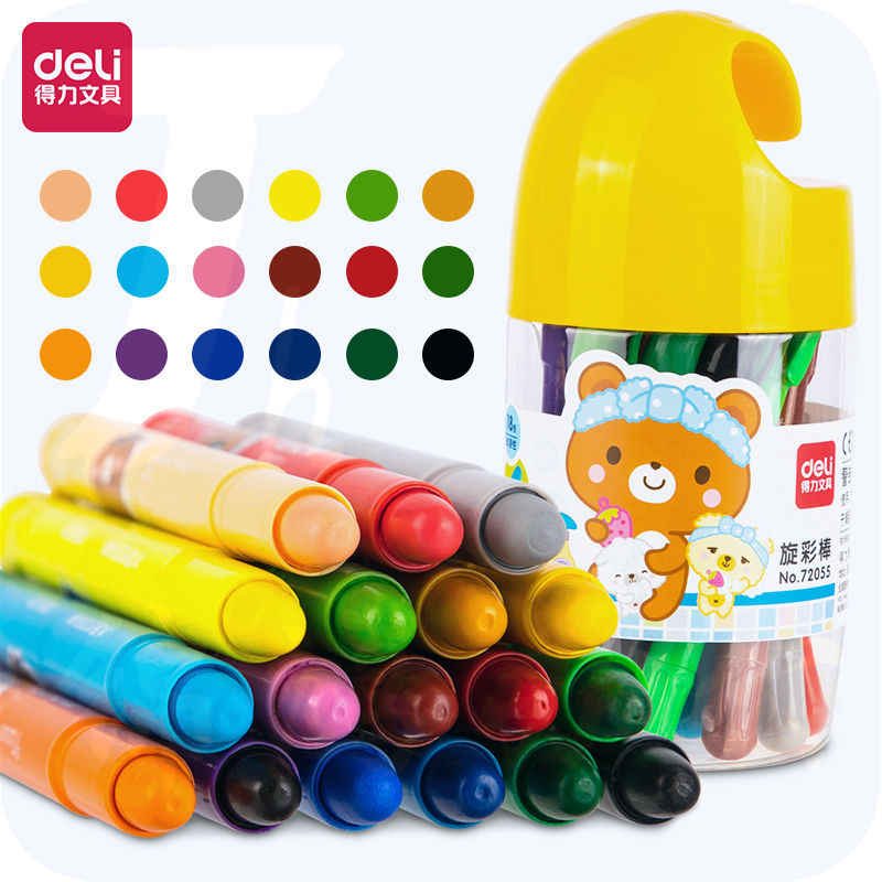 得力72055_PET筒装水溶性旋彩棒(混)（18色/筒）