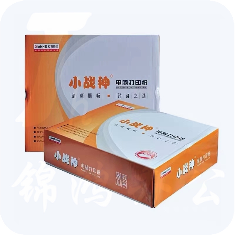 安妮 小战神针式打印纸（不撕边） 241-2   1000张/箱 货号：ZF