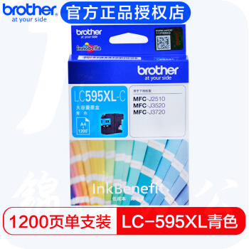 兄弟（brother） LC599XL  蓝/青色 墨盒适用于 J3720/3520/J2510  LC599XL-C（约1200页）