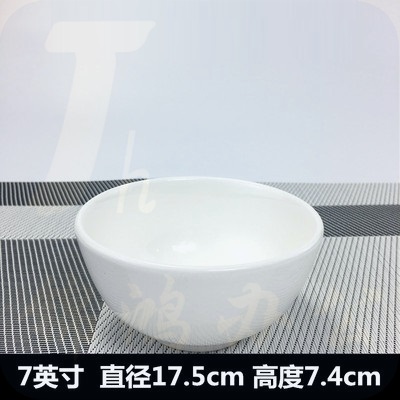 白色陶瓷米饭碗   汤碗大面碗防烫  7英寸约17.5cm  货号：JC