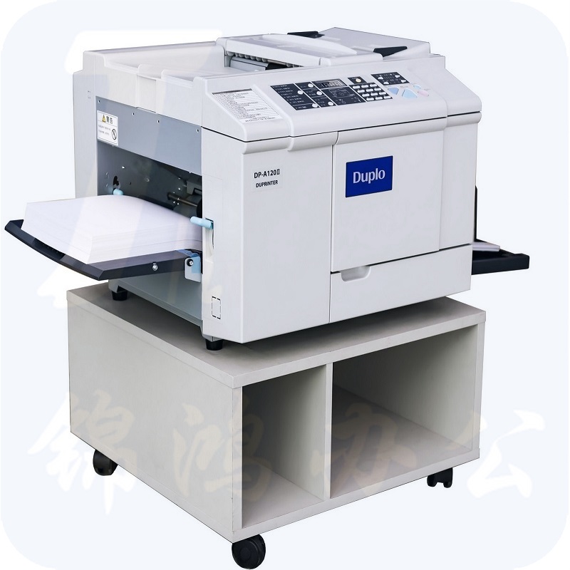 迪普乐 DUPLO DP-A120Ⅱ 制版印刷一体机