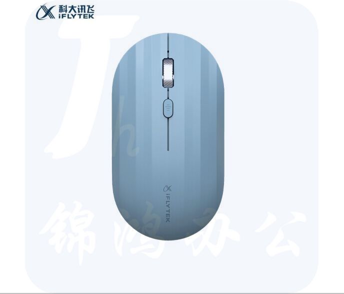 科大讯飞 智能鼠标 M110 语音鼠标无线办公静音鼠标语音输入  星空蓝