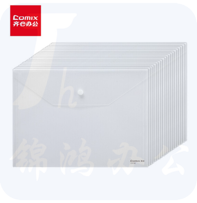 齐心 C310A 防反光 按扣文件袋 (10个/套) A4 透明色